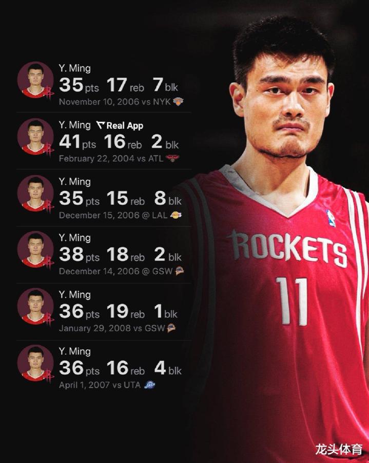 姚明低位脚步技术全解析：七尺六寸巨人如何拥有后卫级手感